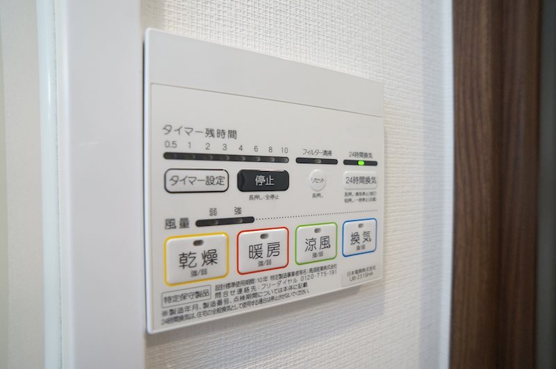 グランポレール長岡京 その他