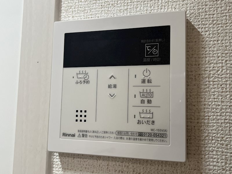 桂川サン・ライフ その他