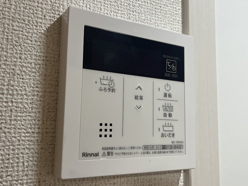 桂川サン・ライフ その他