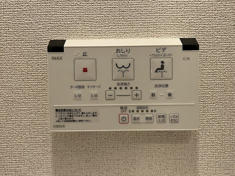 桂川サン・ライフ その他