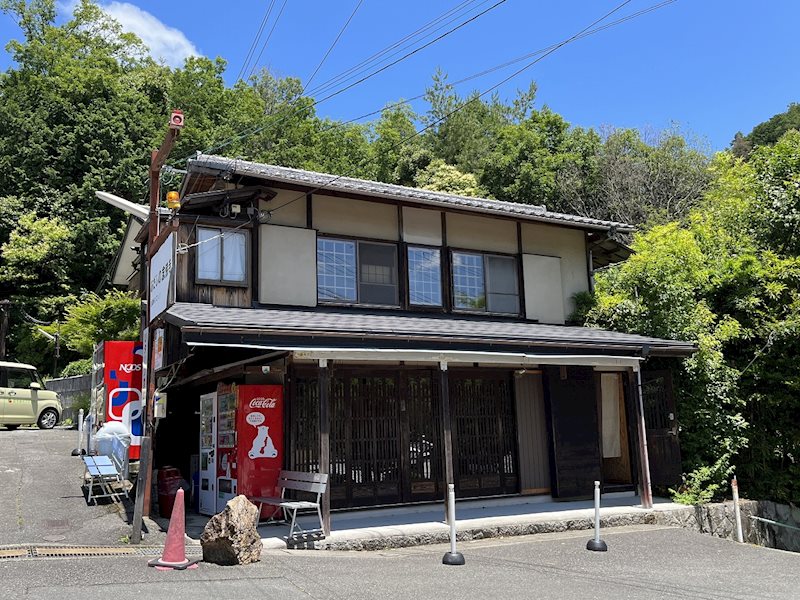 嵯峨鳥居本一華表町7-2テナント 外観