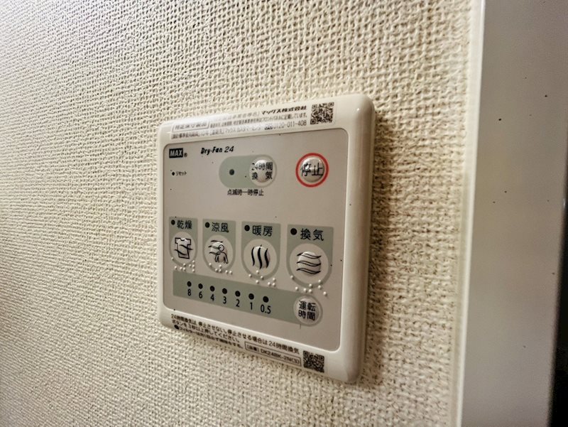 グランベイベリー その他