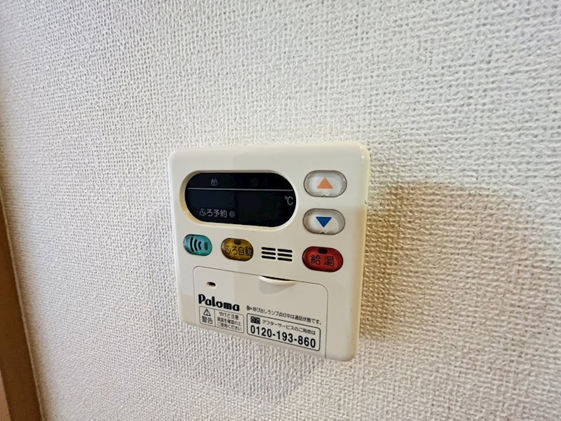 グランベイベリー その他