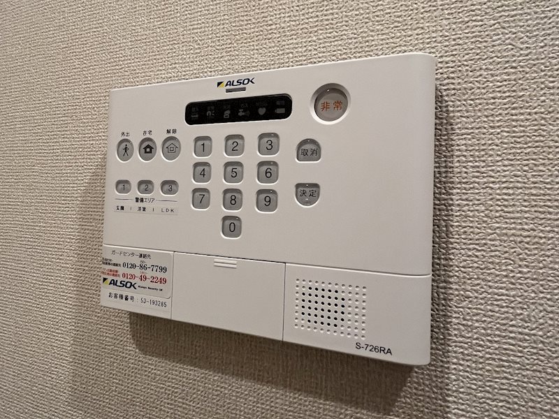 アレーズ向日町 セキュリティ