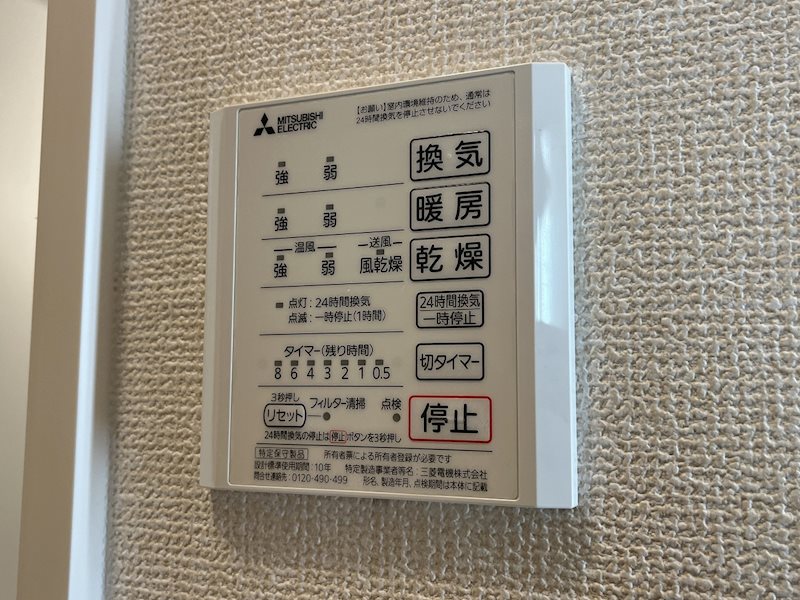 アレーズ向日町 その他