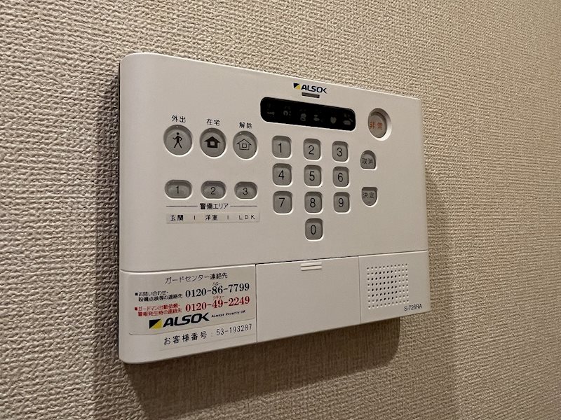 アレーズ向日町 セキュリティ