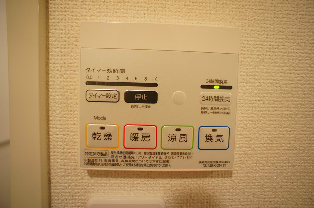 アネックス久我の杜　五番館 その他