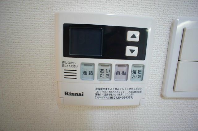 アネックス久我の杜　五番館 その他