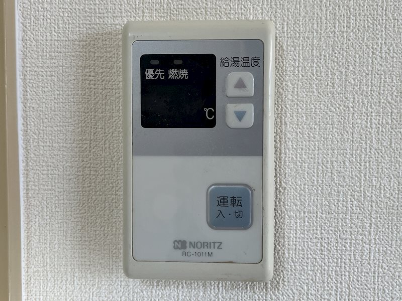 北ノ口安田マンション その他設備
