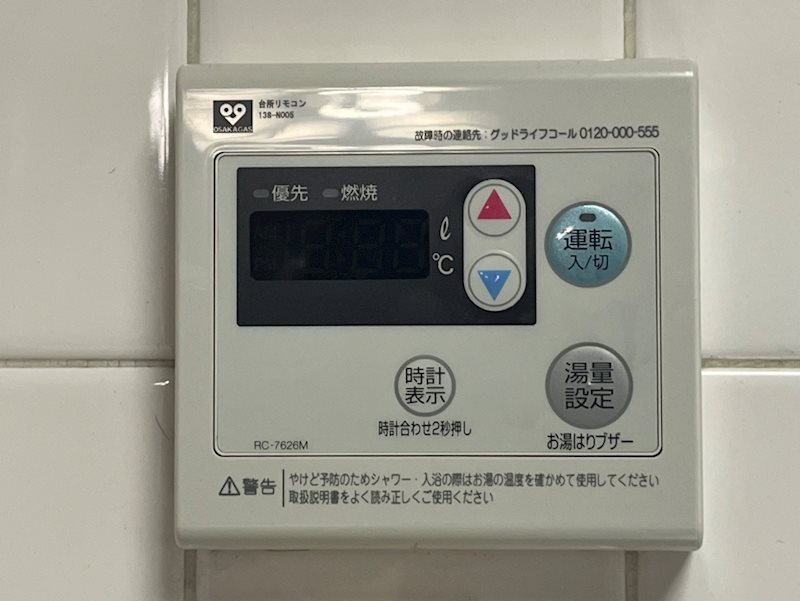 向日町南山34貸家(短期契約) その他
