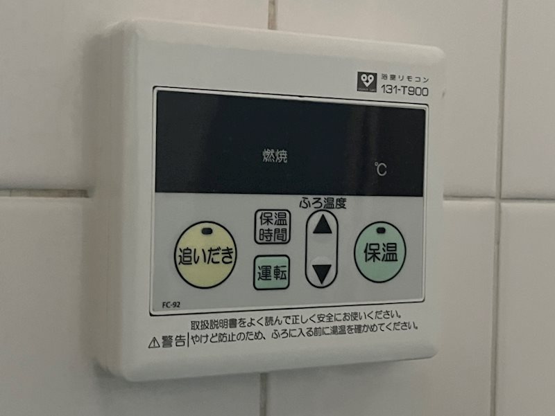 向日町南山34貸家(短期契約) その他