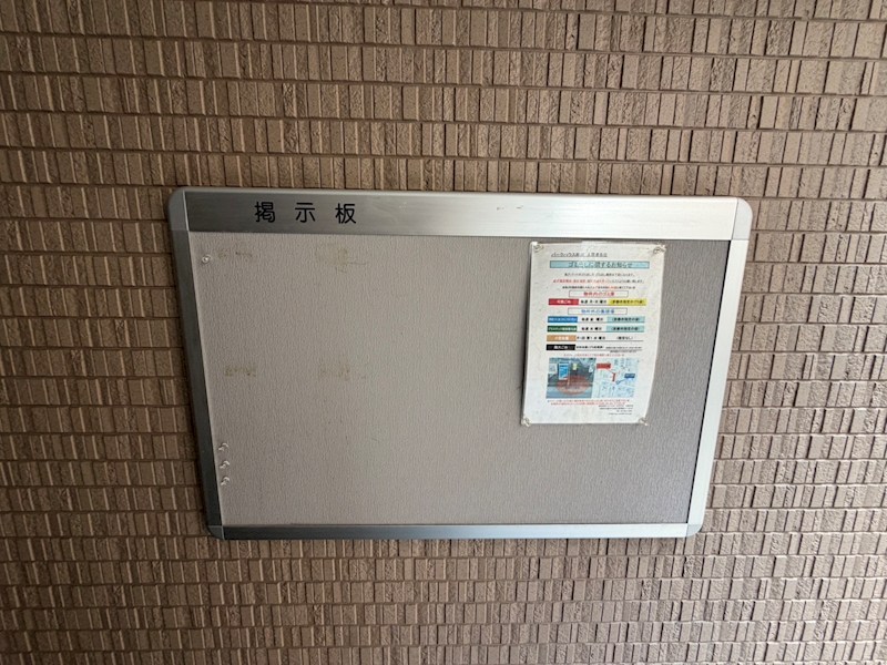 パークハウス桂川 その他