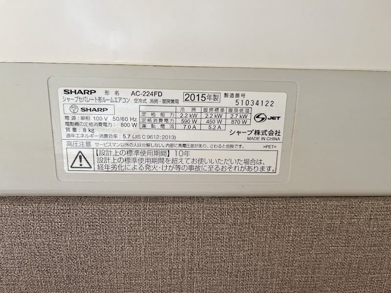 アクエルド長岡京     その他