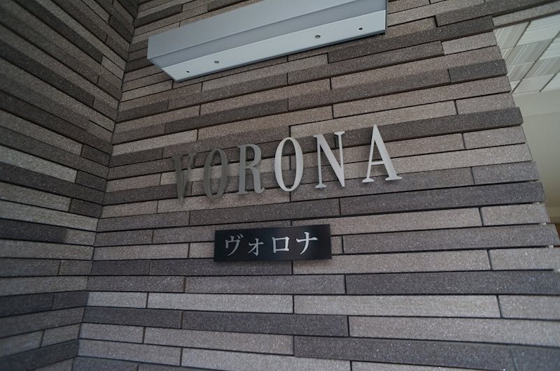 VORONA（ヴォロナ） エントランス