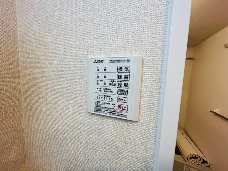 セジュールUMEDA その他設備
