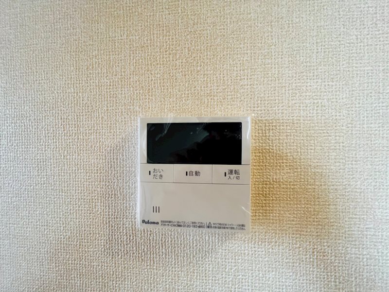 セジュールUMEDA その他