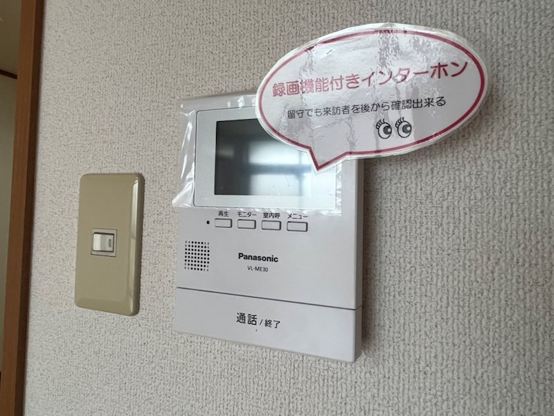 富士ハイツ セキュリティ