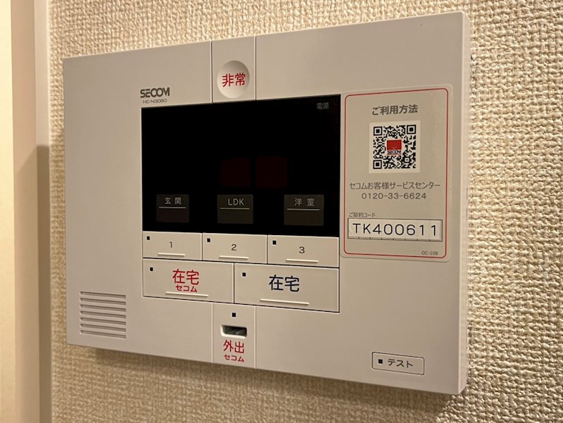 Ｄ－ＲＯＯＭ桂川 セキュリティ
