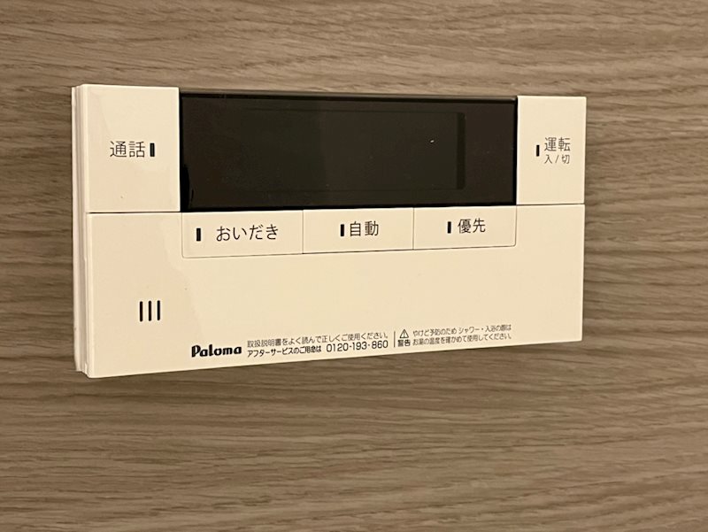 Ｄ－ＲＯＯＭ桂川 その他