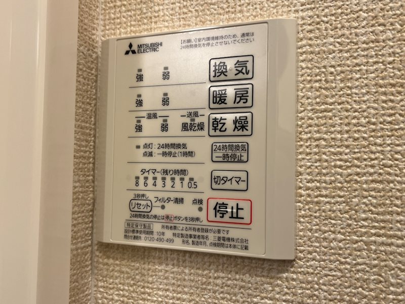 Ｄ－ＲＯＯＭ桂川 その他