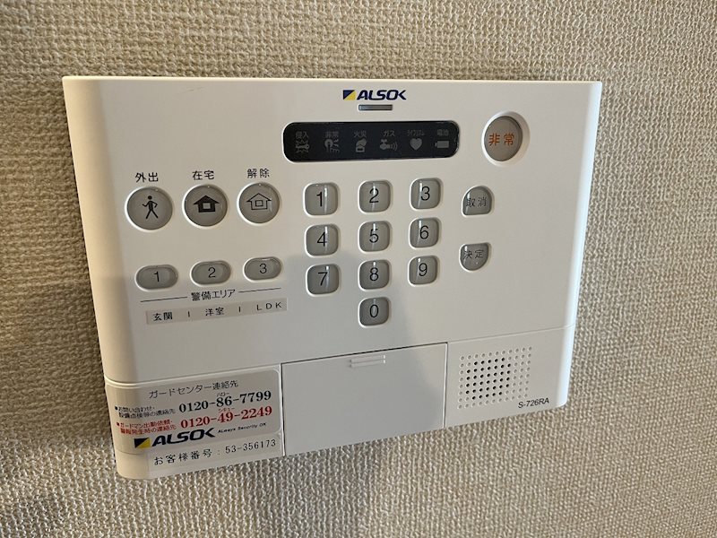 グラン　シャリオ セキュリティ