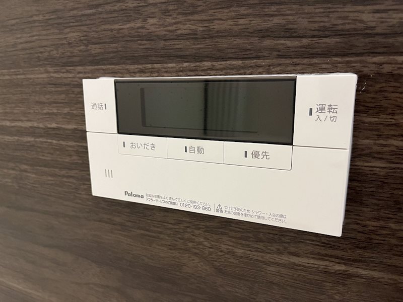 グラン　シャリオ その他