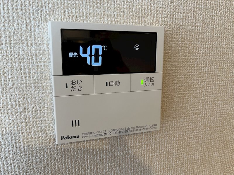 グラン　シャリオ その他