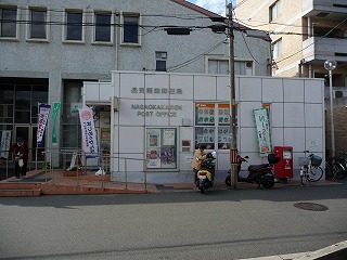 アクトⅠ 郵便局