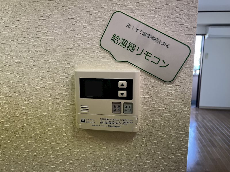 CASA UEDA その他設備