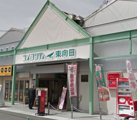 瓜生ハイツ ショッピング施設