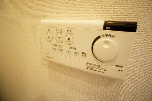 アルディエンテＹ&Ｊ その他設備