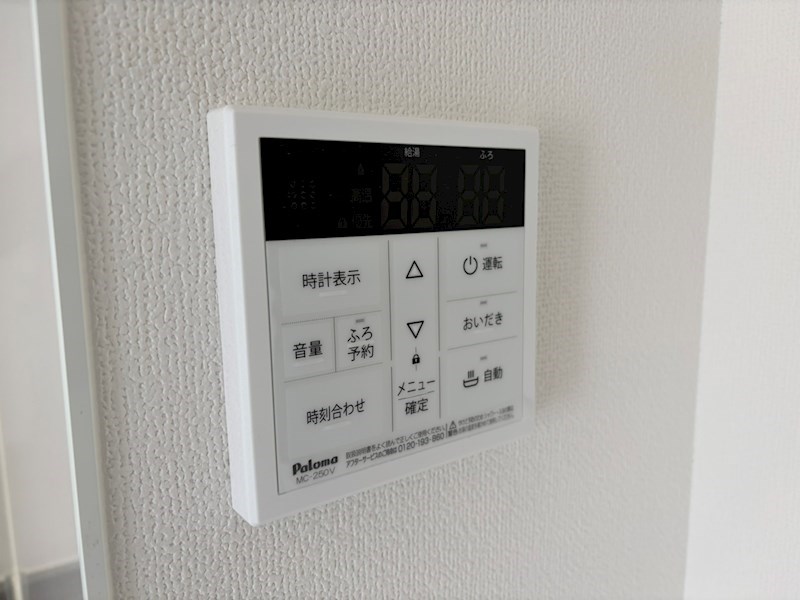 パークス長岡京 その他設備