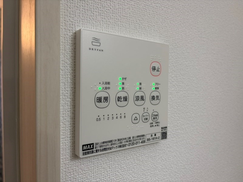 パークス長岡京 その他設備