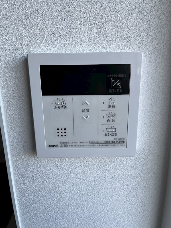 久我のもり住宅 その他