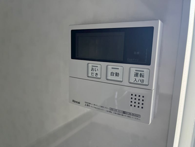 久我のもり住宅 その他設備