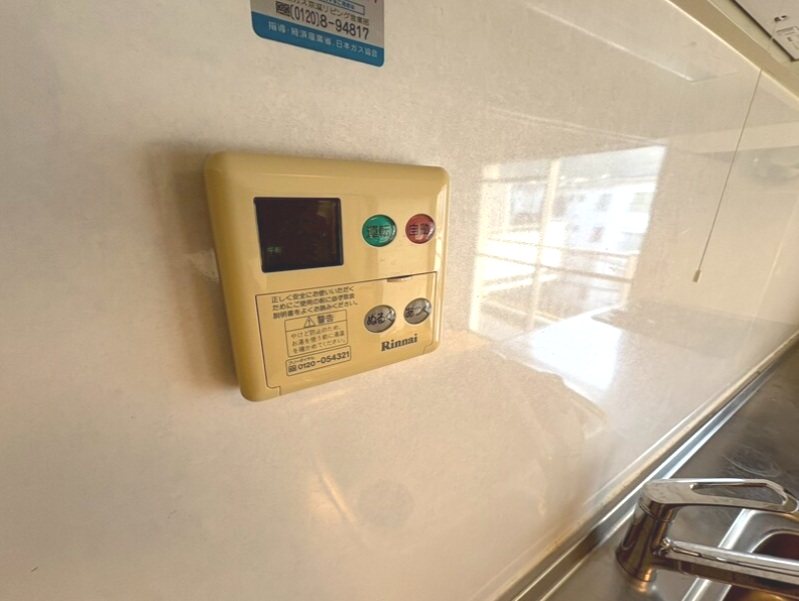 円明寺ヶ丘団地C棟405 その他設備