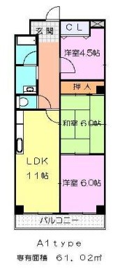ロイヤル清涼 間取り
