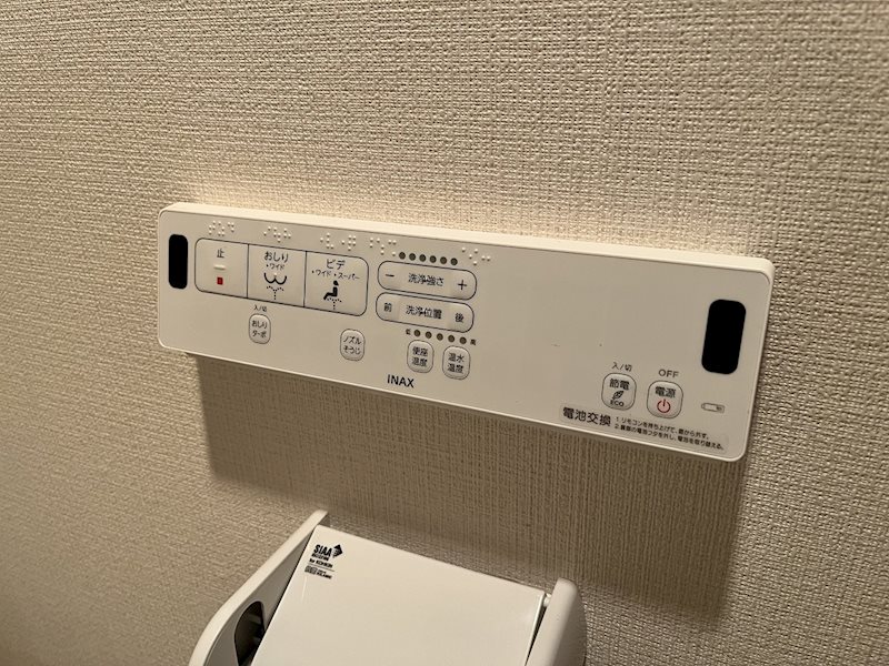 ロイヤル清涼 その他設備