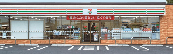 ロイヤル清涼 コンビニ