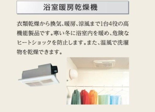 リントゥコト その他