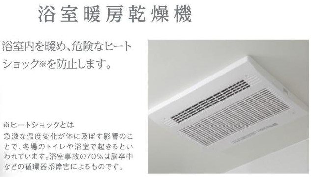 リントゥコト その他