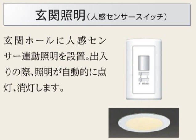 リントゥコト 玄関