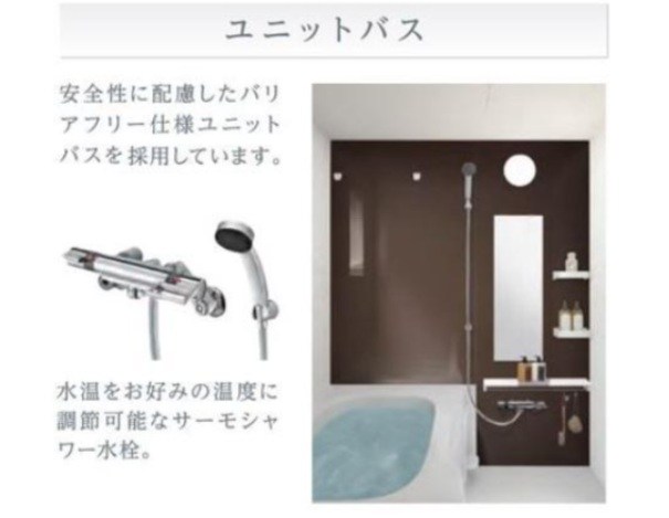 リントゥコト 風呂画像