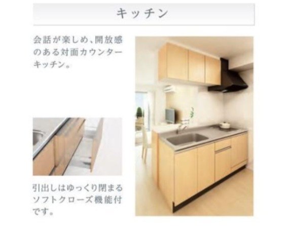 リントゥコト キッチン