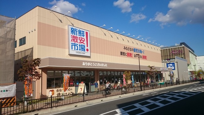 ヴィーヴル向日 スーパー