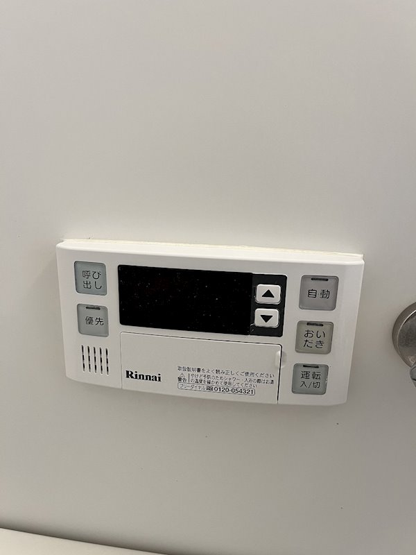 ロイヤル清涼 その他