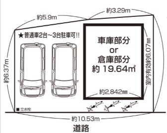 久貝3丁目倉庫付きガレージ 間取り
