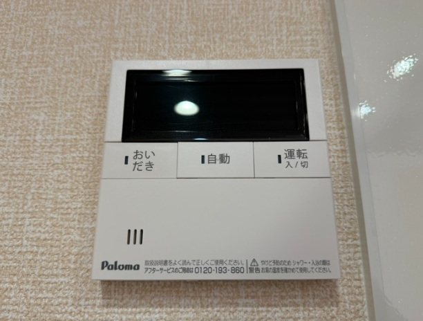 アレ・デ・フルール西向日駅前 その他設備