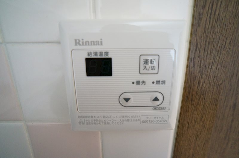 パレ　アンソレイエ その他