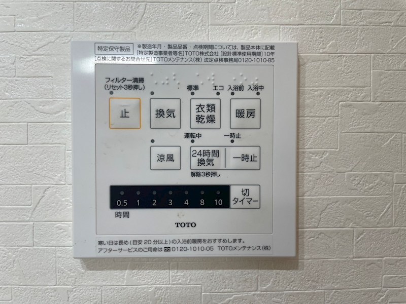 嵯峨天龍寺北造路町30-68貸家 その他